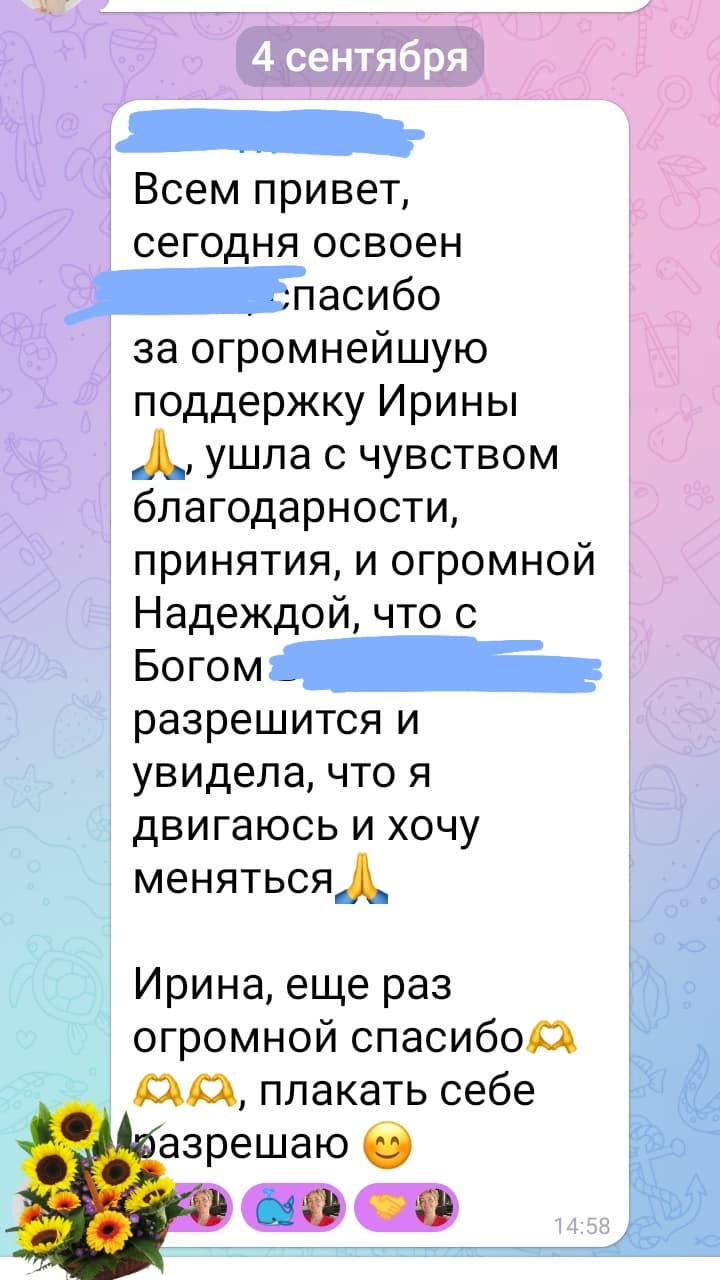 Отзыв Ульяны. 36 лет, мама троих детей, вдова
