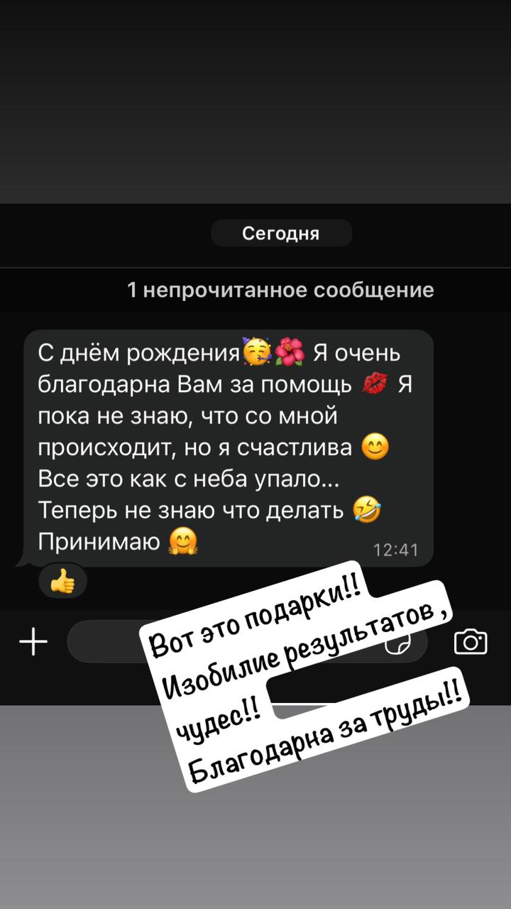 Поздравление от Златы, 36 лет, мамы двоих детей